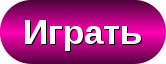 button-7090889