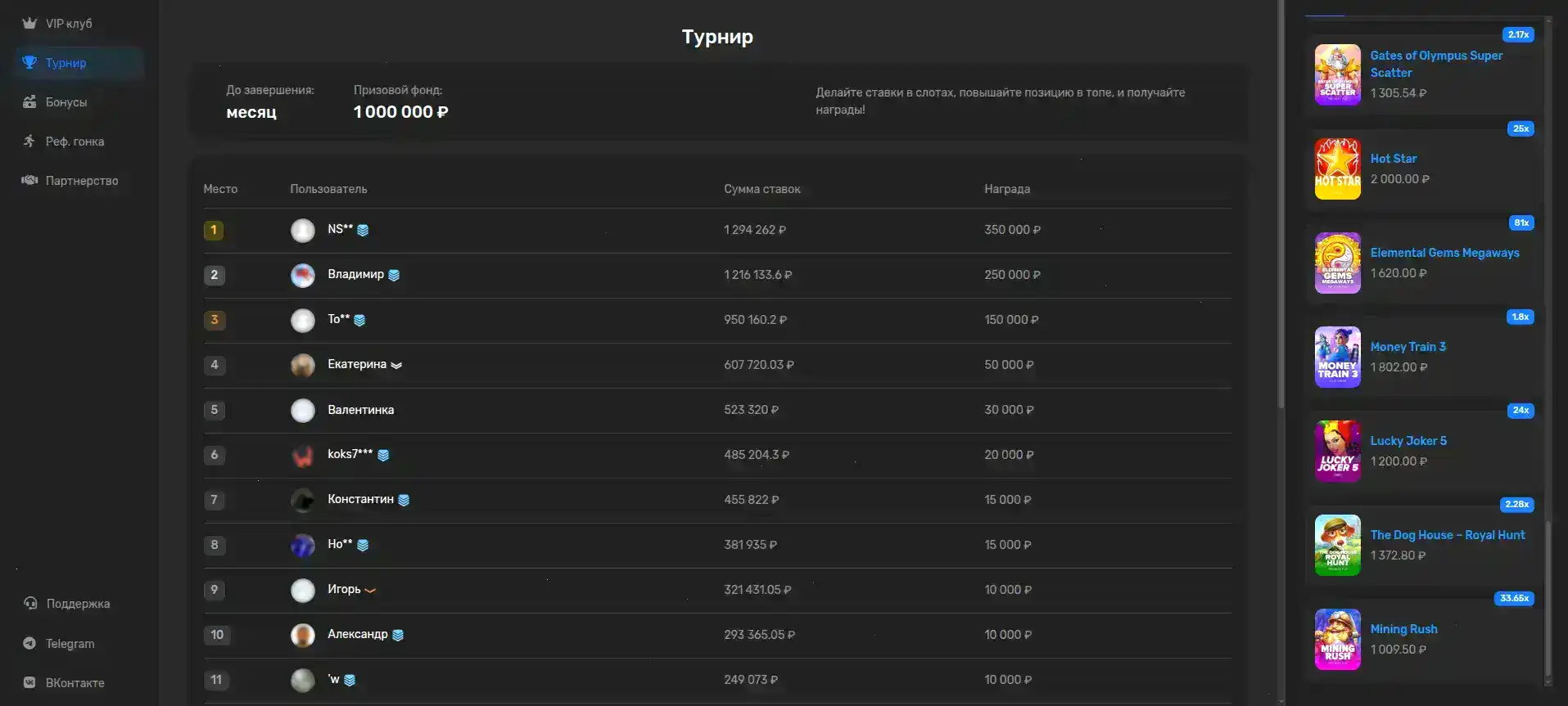 Мобильное приложение Clubnika Casino на телефон